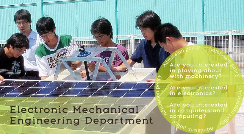 Electronic Mechanical Engineering Department