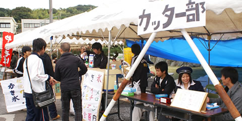 School cafeteria